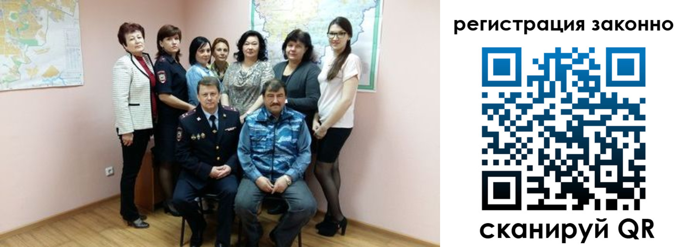 временная регистрация собственник в Мценске