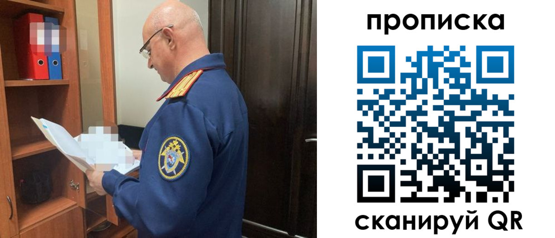 временная регистрация в квартире в Мценске