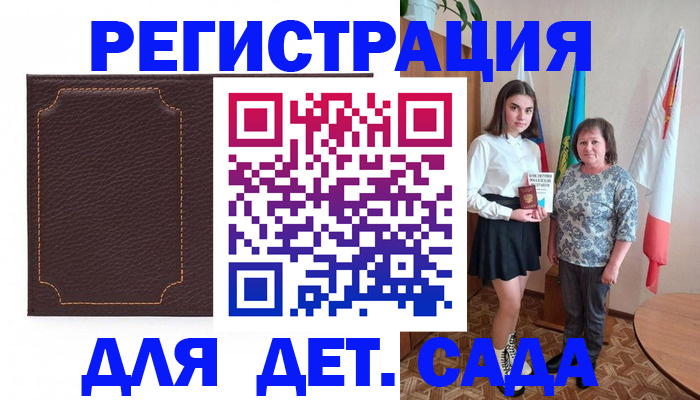 пропишу в квартире в Мценске